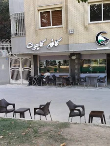 Cafe coyote