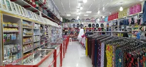 فروشگاه بزرگ منصف