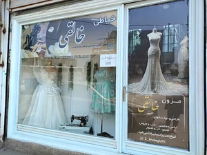 مزون خالقی