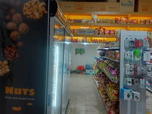 (Market plus) مارکت پلاس