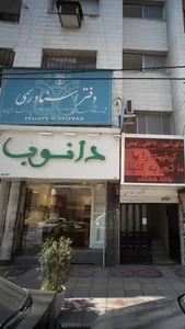 دانوب 2