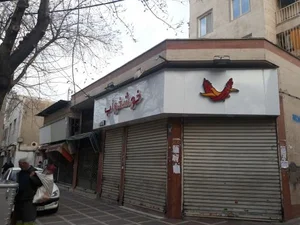 فروشگاه کالای خواب 2