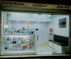 آونگ موبایل