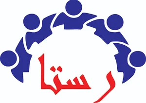 کلینیک کاردرمانی و گفتاردرمانی - رستا