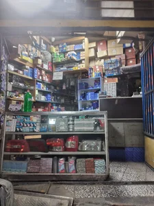 لوازم یدکی ابراهیمی