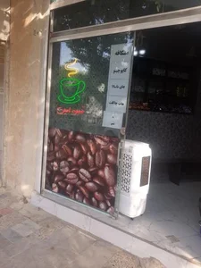 قهوه امین 4