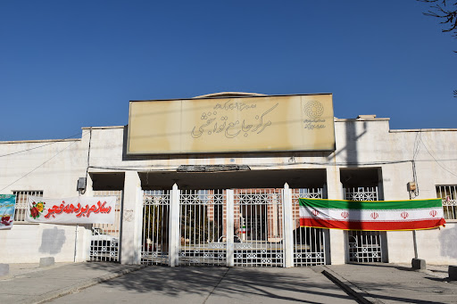 توانببخشی بهداری