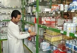 عطاری سهیل