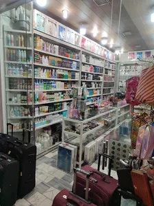 آرایشی و بهداشتی اوضح