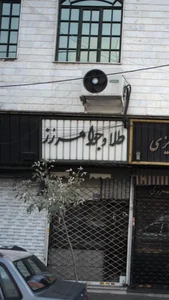 ظلا وجواهر رز 2