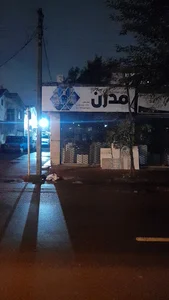 نمای ساختمانی مدرن