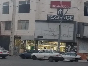 فروشگاه و تعمیرگاه ساعت رادو 2