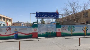 دبستان پسرانه سرافراز