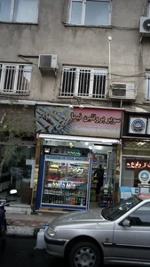 سوپر پروتئینی نیما 2