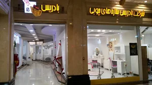 بادریس