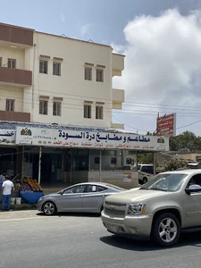 Madhbi Zbab