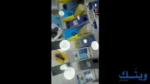 حبيب للاتصالات