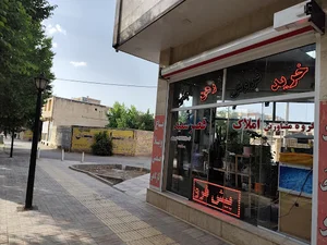 املاک قصر سفید