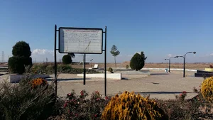 یادمان پرویز مشکاتیان