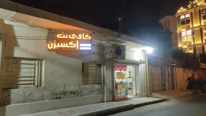 کافی نت اکسیژن
