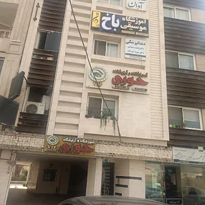 شهرک زعفرانیه، رشت استان گیلان