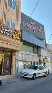 درمانگاه تخصصی پردیس 5