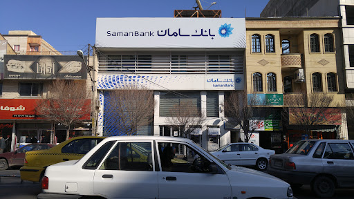 بانک سامان