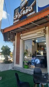 کافه کراف 3