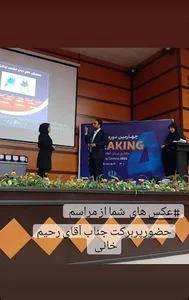 آموزشگاه زبان اطلس ایرانیان