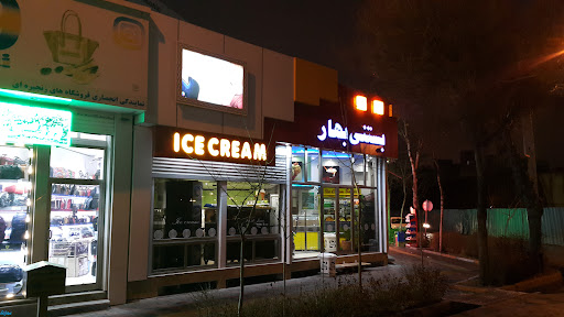 Bahar Ice cream Shop
