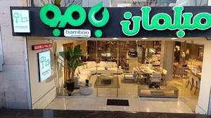 مبلمان بامبو