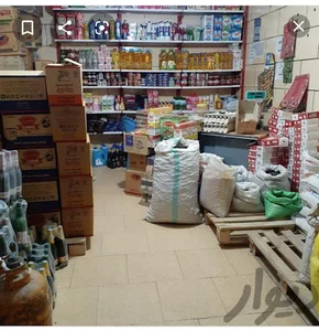خواربار فروشی علی