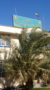 اداره آب روستایی خرمشهر