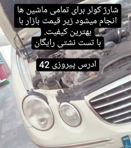برق خودرو طیبی