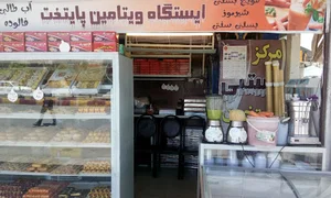 قنادی پایتخت