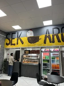 سکارو سوخاری