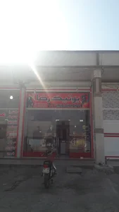 بوتیک رضا