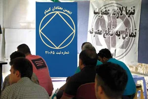 دفتر اسناد رسمی ۷۵ تهران
