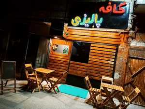 کافه پالیزی 4