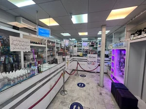 داروخانه دکتر سمیرا کریمی نژاد