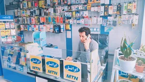 موبایل محمود