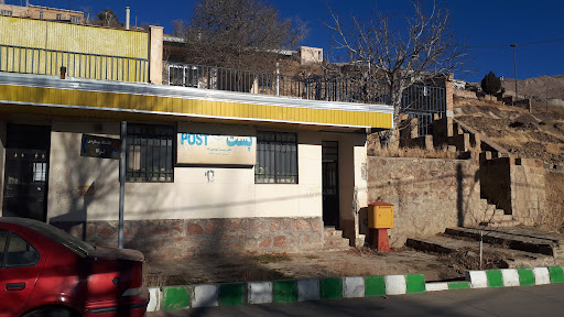 اداره پست
