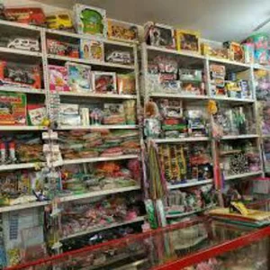 فروشگاه سجاد