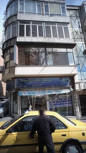 فروشگاه زنجیره ای شیلات 4