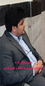 دادسرا مسجدسلیمان
