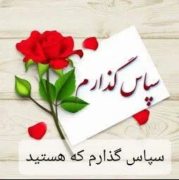 خیاطی شیک وپیک