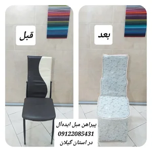 پیراهن مبل ایده‌آل 5