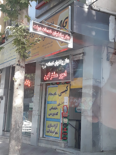 دفتر پستي رضا