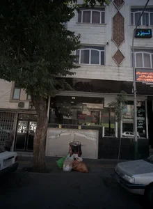مشاور املاک رسالت 2