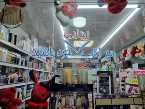 آرایشی جیران